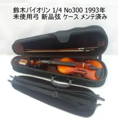 2026年最新】バイオリン スズキ 1/4の人気アイテム - メルカリ