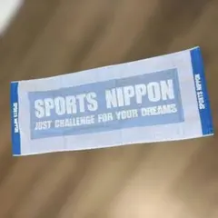 新品　スポーツニッポン新聞社　スポーツタオル　今治