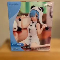 Re:ゼロから始める異世界生活 レム 大熊猫 フィギュアのサムネイル