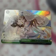 ヴァイス アサリ エターナル・プロミス RRR - メルカリ