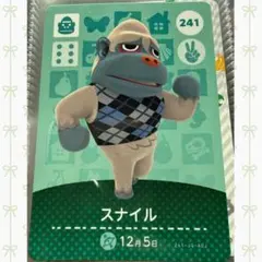 【amiiboカード】〈　スナイル　〉 単品 正規品 あつ森 即購入OK