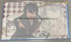 あんスタ 颯馬 中国 ポストカード