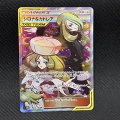 2026年最新】ポケモンカード カトレア srの人気アイテム - メルカリ