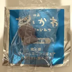 ちいかわ　映画　第４弾　特典　めじるしアクセサリー　ヒトハ