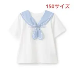 メゾピアノ新品新作タグ付き【接触冷感】3WAYセーラーTシャツ150のサムネイル