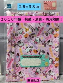サンリオ　ハローキティ　巾着ポーチ　スイーツ　アイス　ドーナツ　ピンクのサムネイル