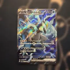 ブラックキュレムex SR SV7a 楽園ドラゴーナ 077/064 - メルカリ