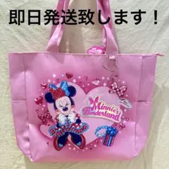 パルパルーザ ミニー ファンダーランド トートバッグ