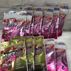 カロスキット ダイエットサポート 30回分 45回分 90回分 12袋セット