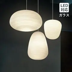 ガラス ペンダントライト 水波紋 北欧 レトロ LED対応 1個 ② - メルカリ