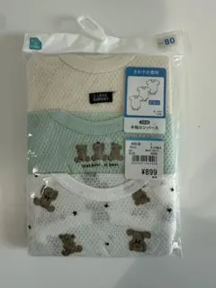 西松屋　エルフィンドール　半袖ロンパース　3枚組　80センチ