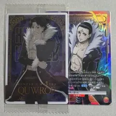 HUNTER×HUNTER クロロ イタジャガ SP 第2弾 未開封