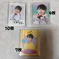 AmBitious 浦陸斗　プロフィールカードまとめ売り