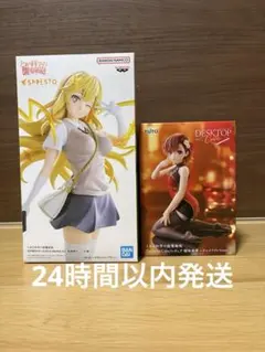 【新品未使用】とある科学の超電磁砲 御坂美琴 、食蜂操折 フィギュア2点セット