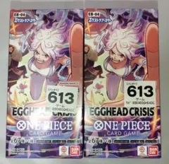 EGGHEAD CRISIS ONE PIECE カードゲーム 2BOX - メルカリ
