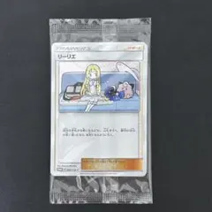 未開封品】リーリエ SM-Pプロモカード 080/SM-P コスモッグ 貴重