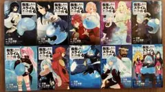 転生したらスライムだった件　全巻セット　(1〜30) 特装版　付録付き　転スラ