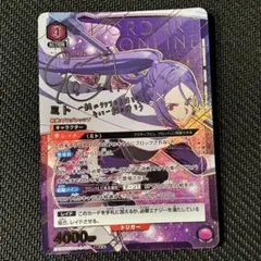 B ユニオンアリーナ ミト 星2 パラレル - メルカリ