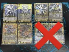 即購入可能　引退品　ヴァンガード レギオンレア　LR セット 即購入可能 引退品 ヴァンガード レギオンレア LR セット - メルカリ