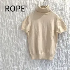 ROPE' 半袖ニット ウール100% ハイネック 着回し シンプル 1154
