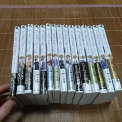 2026年最新】穏やか貴族の休暇のすすめ 全巻の人気アイテム - メルカリ