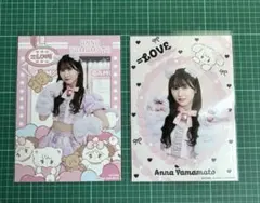 イコラブ 山本杏奈 mikko コラボ 生写真 セミコンプ