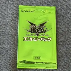 激レア【当時物・未開封】遊戯王 トーナメントパック 2013 Vol.4 絶版