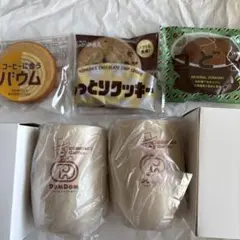 新品未使用　コメダ珈琲　福袋　コメダドムドム タンブラー 2個セット　おまけ付き