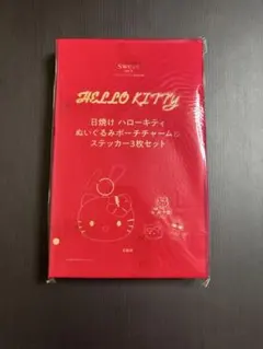 sweet 8月号 付録 日焼けキティ ハローキティ
