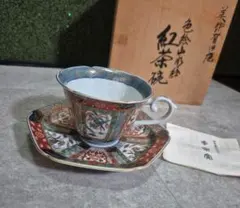 2026年最新】山水コーヒーカップの人気アイテム - メルカリ
