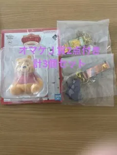 一番くじ くまのプーさん 100th Anniversary C賞 フィギュア