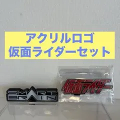 仮面ライダー ファイズ スマートブレイン figuarts フィギュアーツ ロゴ