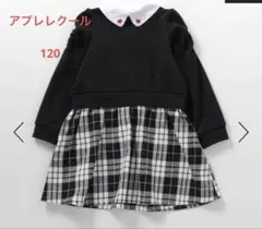 apres les cours ハート刺繍ワンピース 女の子　120