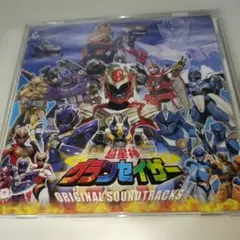 50.9 超星神グランセイザー オリジナルサウンドトラック