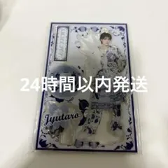 M!LK SMILEPOP! アクリルスタンド 花柄ver. 山中柔太朗 - メルカリ