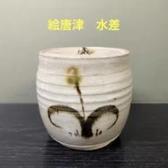 無彊窯 北大路泰嗣造 高台杯 2客セット无疆窯 北大路魯山人を襲名