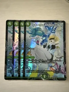 2026年最新】キユリのasmラジオ プロモの人気アイテム - メルカリ