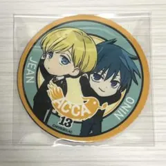 ジーン ニーノ ラバーコースター ACCA13区監察課