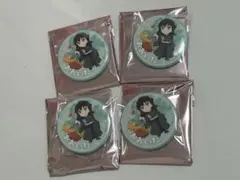 2026年最新】無一郎 缶バッジ セットの人気アイテム - メルカリ