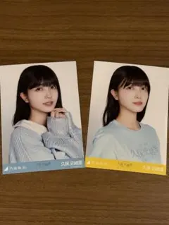 久保史緒里襟付き