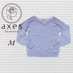 【美品】アクシーズファム axesfemme Vネック レース ニット