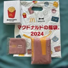 マクドナルド　2024福袋　BRUNOコラボ