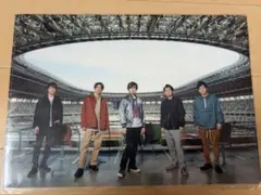 嵐　アラフェス　クリアファイル　集合A