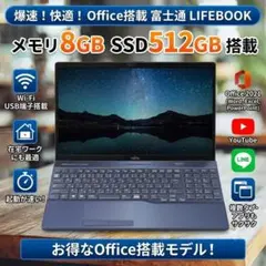 富士通ライフブック 13.3型 S762/G Win11 128GB 8GB - メルカリ