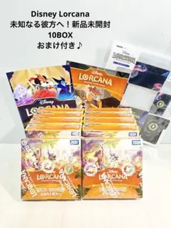 ローウィンの昏明 タイムスリップキャンペーン D賞 当選品 - メルカリ