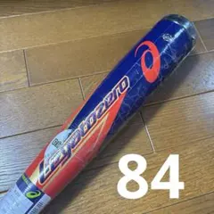 2025年最新】レガートゼロの人気アイテム - メルカリ