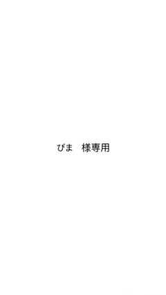 サンリオ大賞1番くじ 巾着 タキシードサム