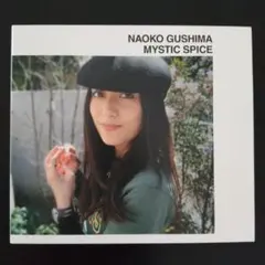 2025年最新】具島直子の人気アイテム - メルカリ