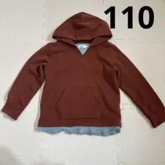 パーカー トレーナー ブラウン 茶色 110センチ