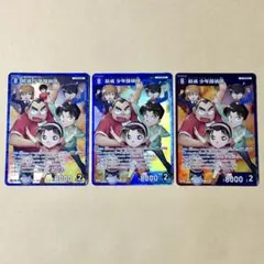 名探偵コナン TCG 結成 少年探偵団 RP R